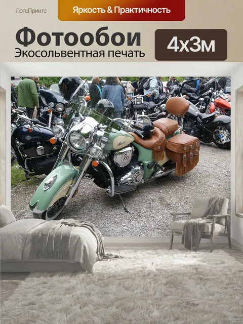 400 × 300 см · Экосольвентная печать