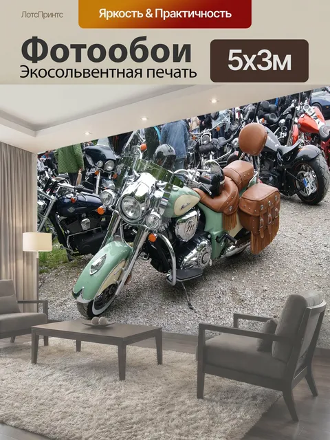 500 × 300 см · Экосольвентная печать