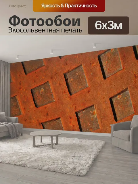 600 × 300 см · Экосольвентная печать