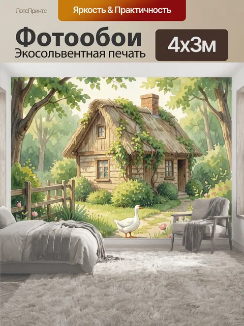 400 × 300 см · Экосольвентная печать