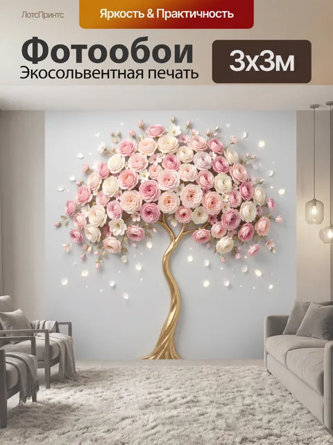 Фотообои Цветущее дерево с розовыми бутонами. Нежное декоративное древо с пышной кроной из пастельных бутонов, роз и м…