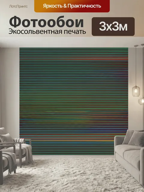 Фотообои Абстракция в стиле аналитический рисунок