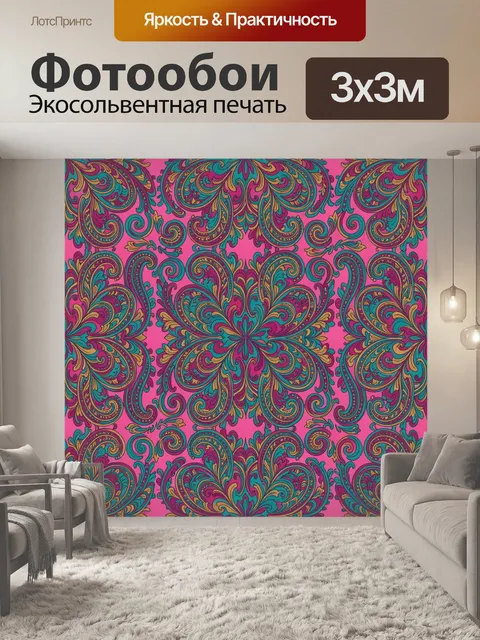 Фотообои Орнаментальные завитки и лепестки. Бесшовный дамаск-орнамент с пышными завитками и цветочными лепестками, бир…