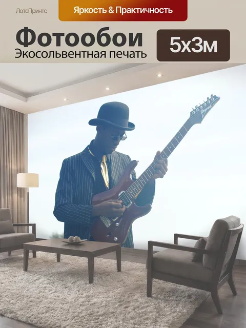 Фотообои Гитара, блюз, музыкант