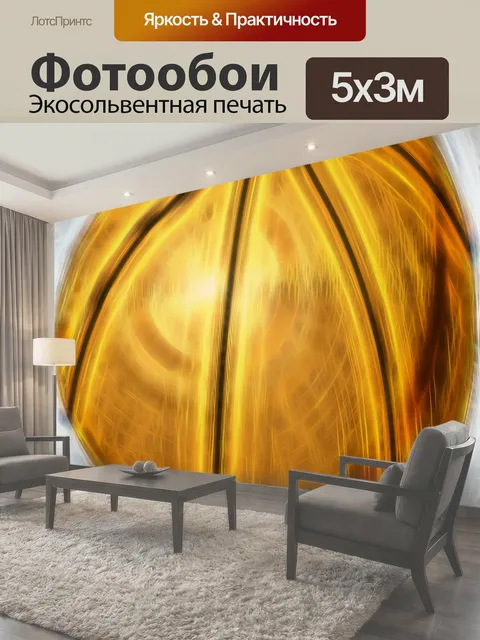 500 × 300 см · Экосольвентная печать