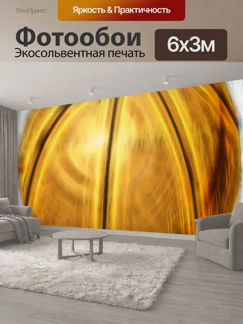 600 × 300 см · Экосольвентная печать