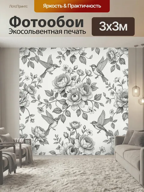 Фотообои Птицы среди цветущих пионов