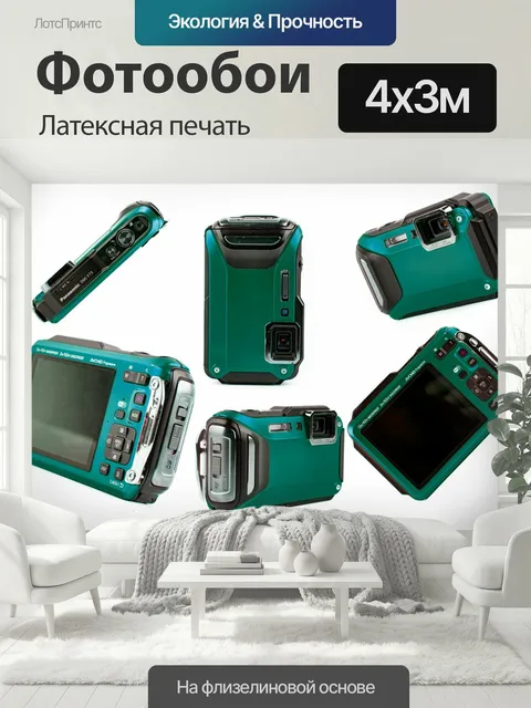 400 × 300 см · Латексная печать