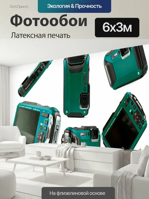 600 × 300 см · Латексная печать