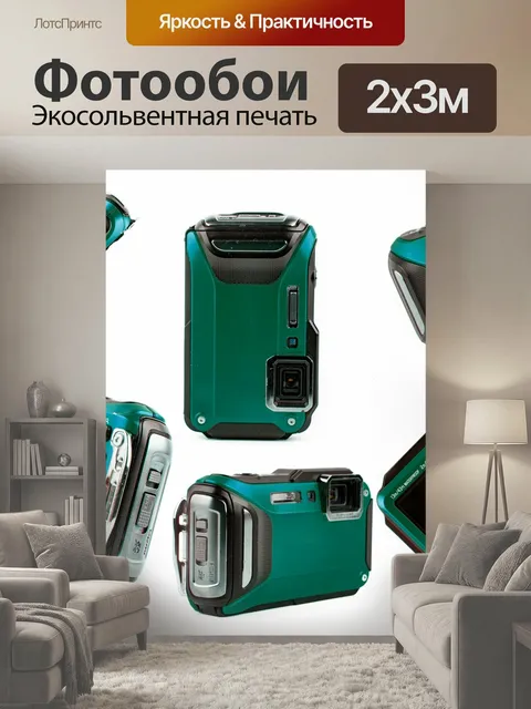 200 × 300 см · Экосольвентная печать