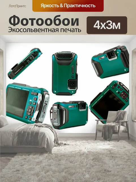 400 × 300 см · Экосольвентная печать