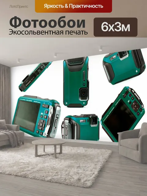 600 × 300 см · Экосольвентная печать