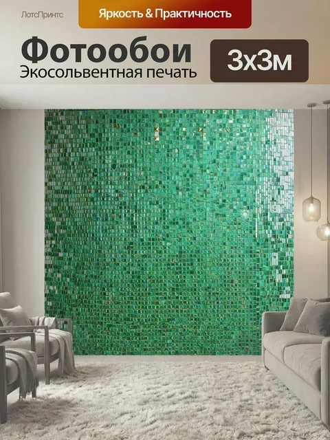 Фотообои Зеленые в стиле мозаика, в комбинации с белыми и золотыми элементами, создающими гармоничное и утонченное офо…