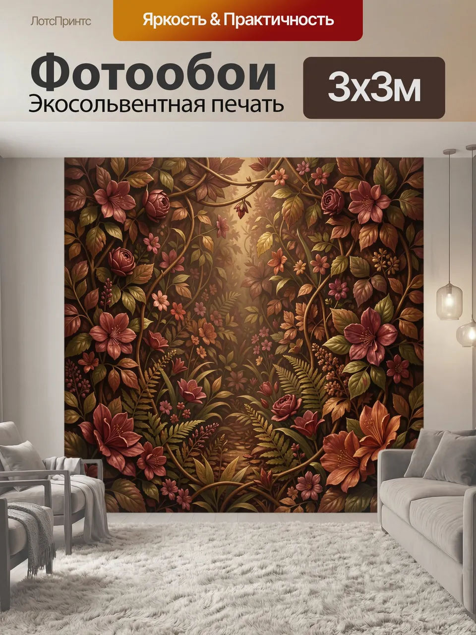 Фотообои Цветочная виньета с вьюном. Плотный ботанический рисунок: розы, пионы, мелкие цветы и листья сплетают…