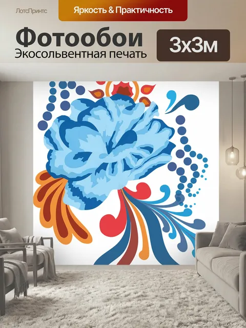 Фотообои Цветок, гжель, узор