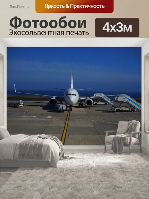 400 × 300 см · Экосольвентная печать