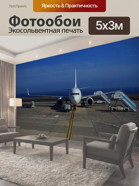 500 × 300 см · Экосольвентная печать