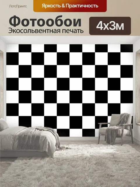 400 × 300 см · Экосольвентная печать
