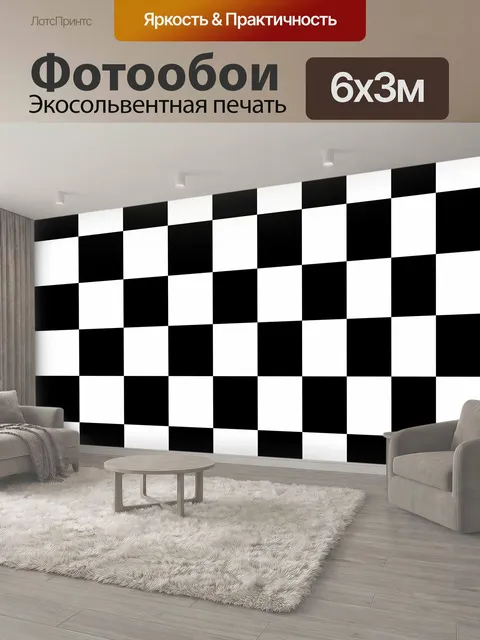 600 × 300 см · Экосольвентная печать