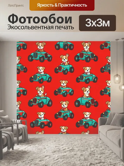 Фотообои Щенки в ретро-автомобилях. Повторяющийся мультяшный паттерн: собачки в очаровательных позах едут в бирюзовых …
