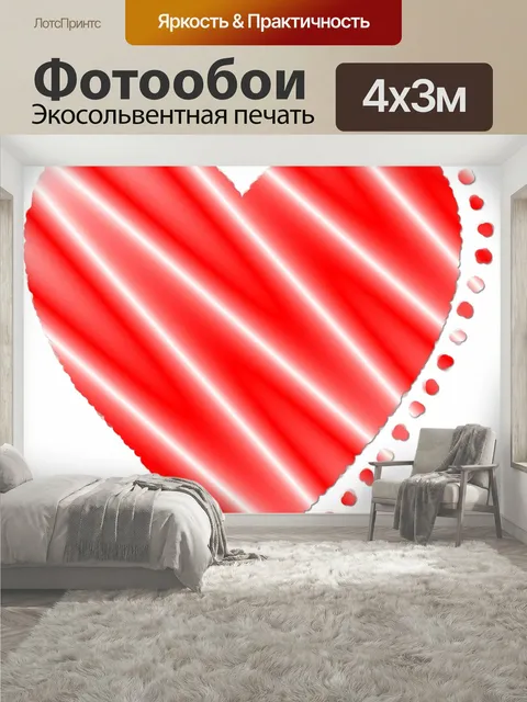 400 × 300 см · Экосольвентная печать