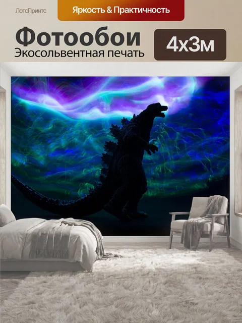 400 × 300 см · Экосольвентная печать