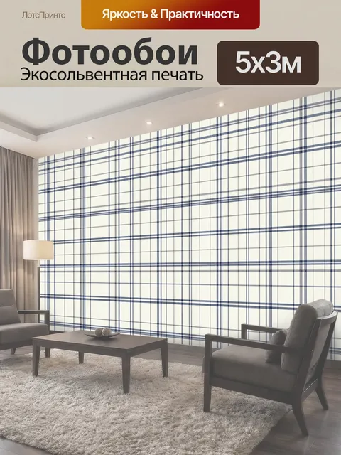 500 × 300 см · Экосольвентная печать