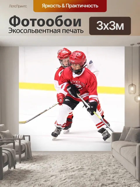 Фотообои Хоккей, спорт, клюшка