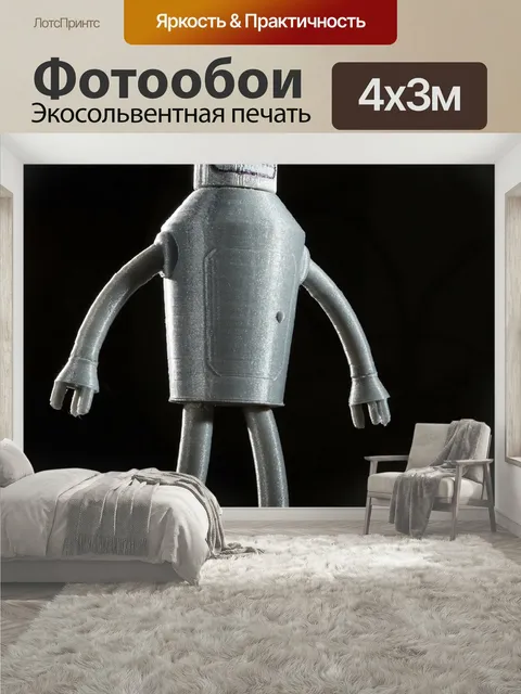 400 × 300 см · Экосольвентная печать