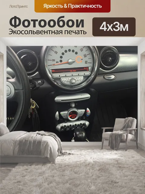 400 × 300 см · Экосольвентная печать