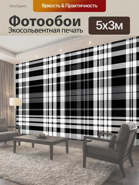 500 × 300 см · Экосольвентная печать