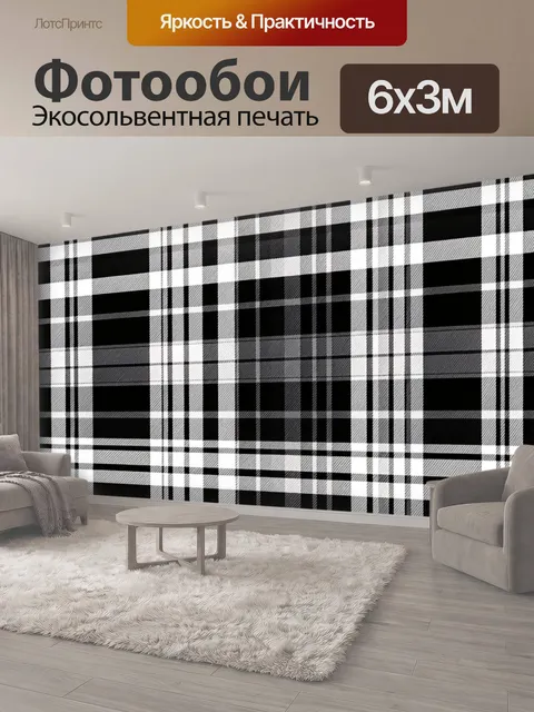 600 × 300 см · Экосольвентная печать