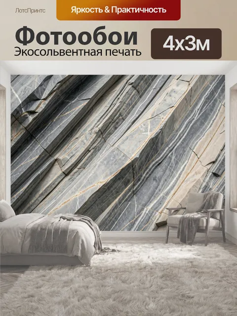 400 × 300 см · Экосольвентная печать