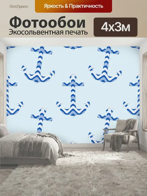 400 × 300 см · Экосольвентная печать