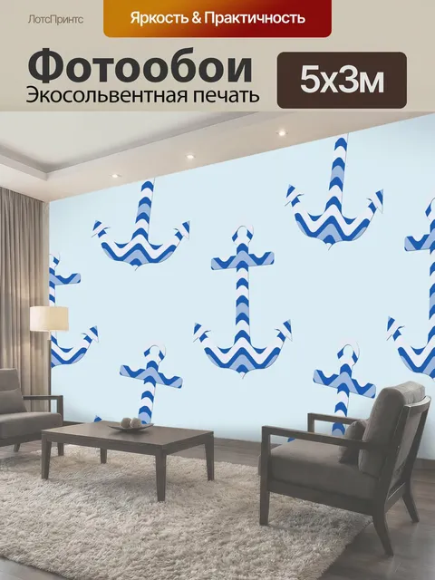 Фотообои Якорный фон шаблона Морской якорь шаблон обои фон бесшовные анкер анкеры фон узор