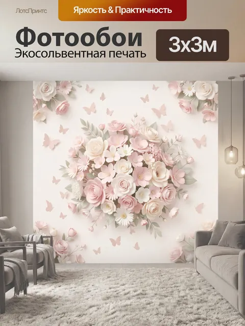 Фотообои Нежный букет роз и бабочки. Букет из пастельных роз, анемонов и пионов на светлом фоне с зелёными листьями; в…