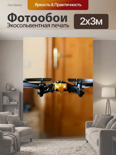 200 × 300 см · Экосольвентная печать