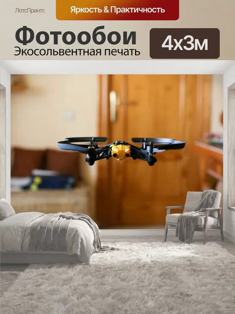 400 × 300 см · Экосольвентная печать