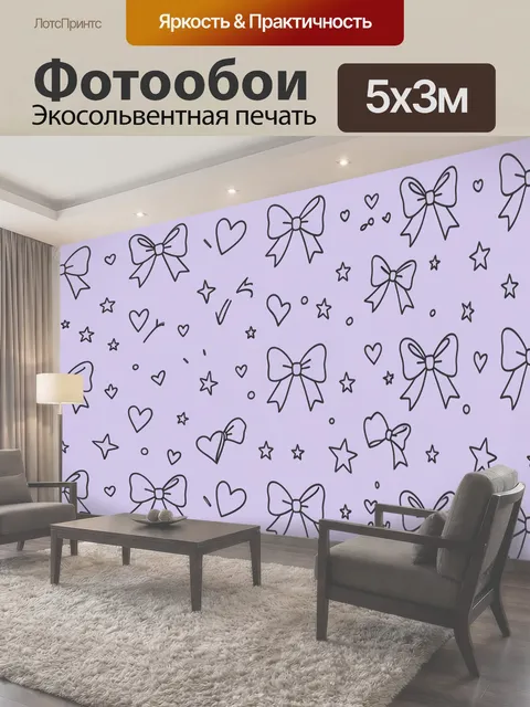 500 × 300 см · Экосольвентная печать