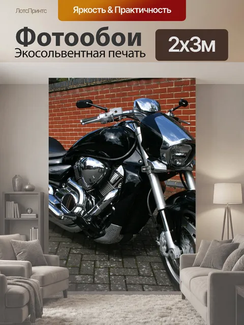 200 × 300 см · Экосольвентная печать