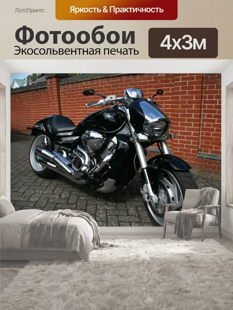 400 × 300 см · Экосольвентная печать