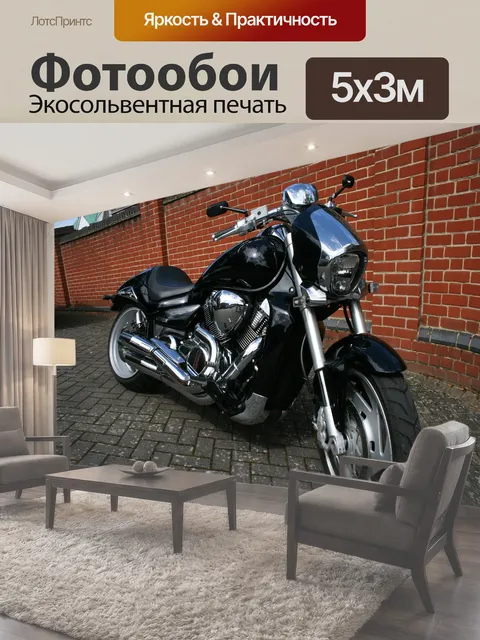 500 × 300 см · Экосольвентная печать