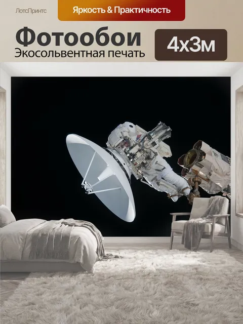 400 × 300 см · Экосольвентная печать