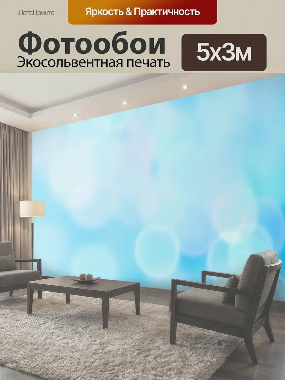 Фотообои Абстрактные обои Абстрактный фон с эффектом боке фон