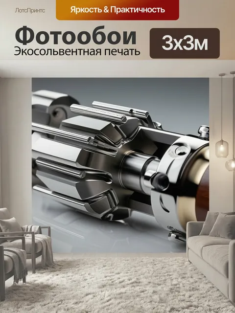 Фотообои Металлическая деталь, metal part, художественное изображение металлических элементов, детали машин, industria…