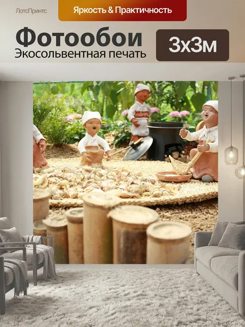 Фотообои Республика корея, корейская история, корейская культура