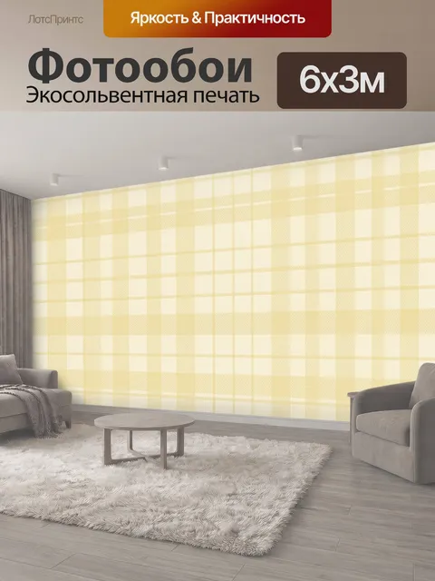 600 × 300 см · Экосольвентная печать