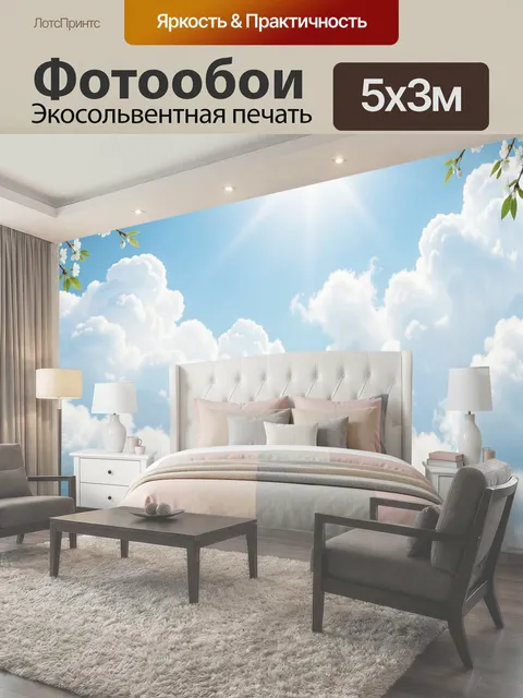 Фотообои Солнечное небо с цветущими ветвями