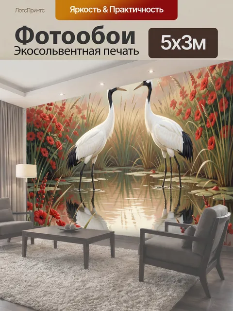 Фотообои Пара журавлей у цветущего пруда