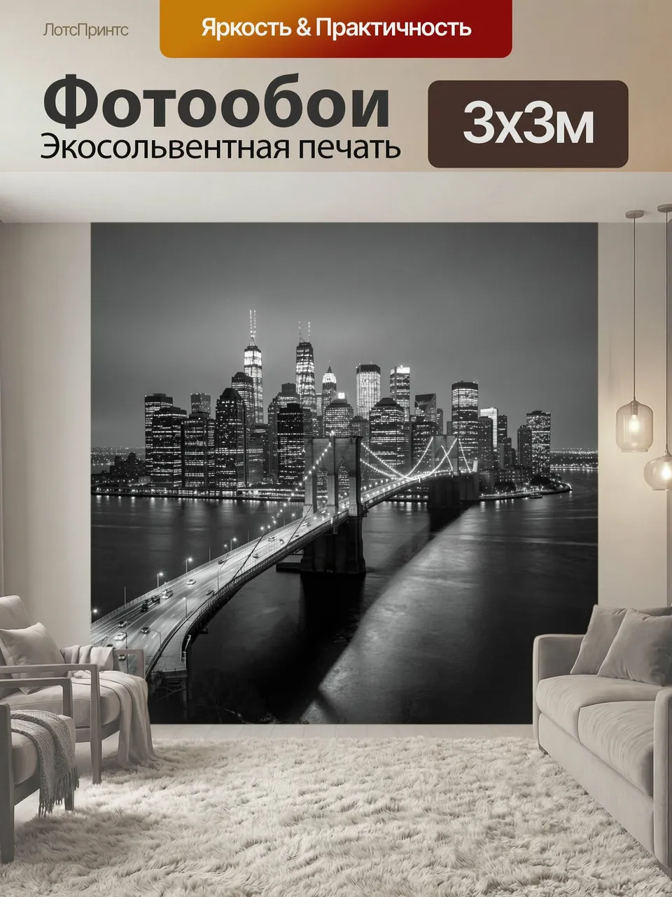 Фотообои Ночной город и мост через реку. Монохромный урбанистический пейзаж с подсвеченными небоскрёбами, ароч…